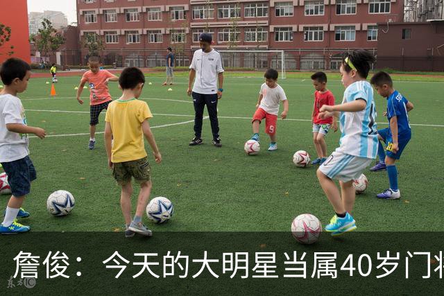 詹俊：今天的大明星当属40岁门将沃齐尼亚，萨拉赫盘活了埃及前场